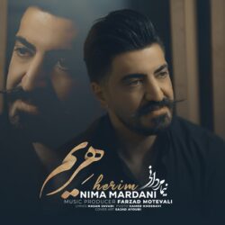 نیما مردانی هریم