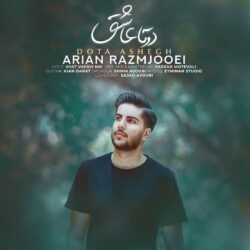 آرین رزمجوی دوتا عاشق